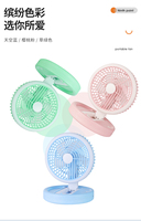 NOUVELLE LAMPE DE TABLE PLIANTE RECHARGEABLE AVEC VENTILATEUR CIRCULANT PORTABLE