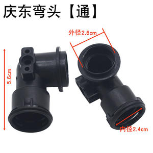 Connecteur en T en plastique pour échangeur de chaleur à coude à 90 degrés mural, pour conduites de chauffage de l'eau chaude de chaudière principale - Product Image 2