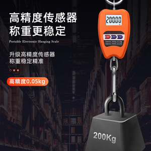<b>Mini</b> Crane <b>Scale</b> 200kg Digital Hanging <b>Scale</b> Portable Electronic Hook <b>Scale</b> For Industrial Use - Product Image 3