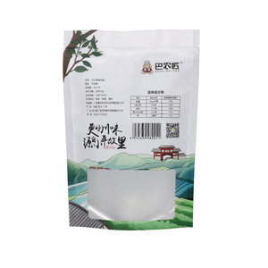 Personnalisable <span class=keywords><strong>déodorant</strong></span> feuille d'<span class=keywords><strong>aluminium</strong></span> fermeture éclair mylar emballage en plastique PE plastique emballage sac serrure fermeture éclair sacs en gros - Product Image 2