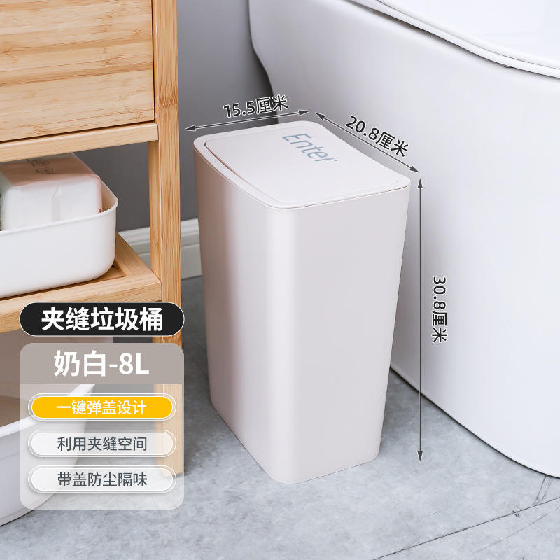 Poubelle à clavier T-3074, cendres de bois