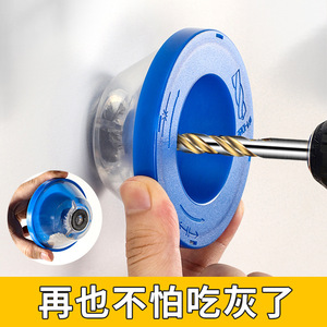 Niu Xiang Universal Electric Hammer Drill Dust Cover With Ash Bowl Dust Proof Plastic For Daily Use - Product Image 2