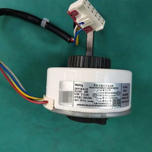Moteur de ventilateur à fil de cuivre TCL ZKFP-20-8-125 DC 5 fils, 25W, à rotation inversée, pour usage interne de climatiseur - Product Image 1
