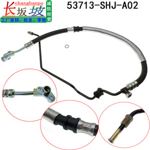 Tuyau de direction assistée 53713-Shj-A02 pour Honda Odyssey 2008-2010, pompe haute pression 3.5L - Product Image 4