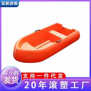 Bote de Fibra de Vidrio Personalizable de 2.3 Metros con Motor Fuera de Borda, Bote de Recreo y Trabajo - Product Image 3