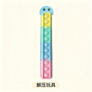 Regla Pop It de silicona, herramienta de medición para niños, 19cm, colorida, con escala en centímetros y pulgadas, juguete educativo para niños - Product Image 3