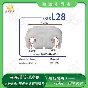 Clip de cable en forma de C de Xinyida Buckle Industry, 7.6mm, 4.3mm de diámetro del orificio, para arnés de cables automotrices L28, blanco/negro, PA66 - Product Image 2