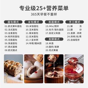 Machine à pain Petrus PE8855 à double tube, entièrement automatique, multifonctionnelle, pour usage domestique, pétrissage et fermentation, petite taille - Product Image 3