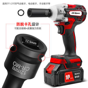 Juego de Llaves de Tubo Hexagonales de Alta Especificación, 1/2 Pulgada, Acero Cr-Mo, Grado Industrial, Herramienta de Reparación Automotriz - Product Image 1