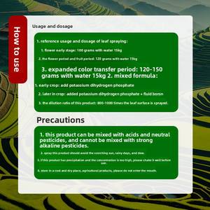 리치 수용성 비료 과일 방울 리치나무 수용성을 위한 달콤한 꽃 유도 수분 방지 - Product Image 6