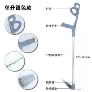 Canne télescopique réglable en alliage d'aluminium de type C, antidérapante, 91-124 cm - Product Image 4
