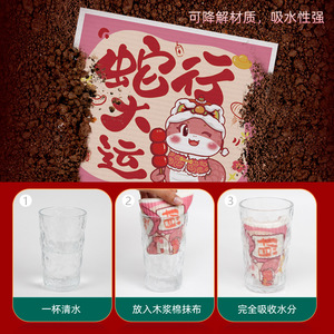 ผ้าเช็ดจานอเนกประสงค์ลายการ์ตูนสำหรับปีใหม่ ซึมซับน้ำได้ดี ผลิตในเยอรมนี ใช้สำหรับทำความสะอาดหม้อและกระทะ - Product Image 3