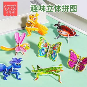 Rompecabezas 3D de Animales, Juguete Educativo para Niños de 5 a 7 Años, Menos de 50 Piezas, Unisex, Bloques de Construcción para Estimular el Cerebro - Product Image 3