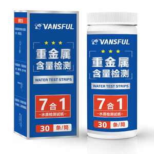 Vansful Water Test <b>Strips</b> 30 <b>Strips</b> 7 In 1 Heavy Metal Detection For Aquarium Water Quality Testing - Product Image 3