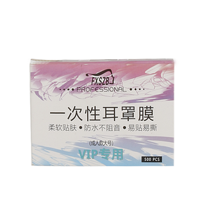 Peluquería profesional Teñido Salón Impermeable Azul Tapones para los oídos Orejera desechable - Product Image 3