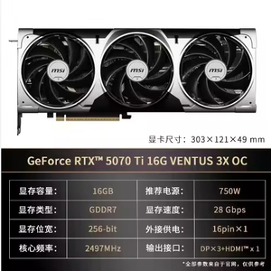 Tarjeta Gráfica para Juegos 5070 Ti 16GB GDDR6 GPU de Alto Rendimiento para Escritorio 5070 Ti GPU Tarjeta Gráfica para Juegos 5070 Ti 16GB GDDR6 Hig - Product Image 6