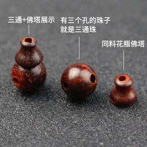 ลูกปัดไม้โรสวูดอินเดียสามทาง ขนาด 8 มม. ลายไม้กลม สำหรับทำสร้อยข้อมือ DIY - Product Image 5