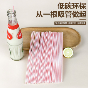 Coca-Cola Straws 240mm X 4mm <b>Red</b> White Striped Disposable Plastic Straight Drinking Straws For Soft Drinks And Soy Milk - Product Image 2