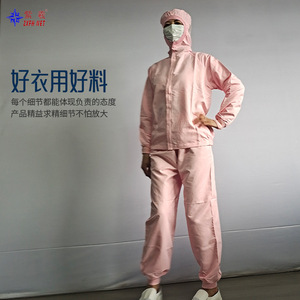 Conjunto de Traje de Trabajo Blanco para Mujer de la Fábrica de Alimentos Zixi, Ropa de Protección para Trabajadoras de Producción, Ropa de Trabajo para Taller - Product Image 2