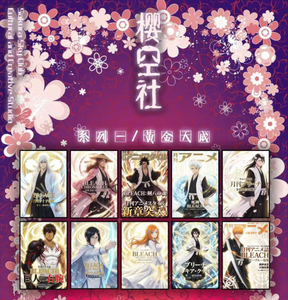 <span class=keywords><strong>Sakura</strong></span> Sky Club – Nouveaux jeux de cartes de collection BLEACH format A6 – Cartes de jeu Guerre des Mille Ans pour les fans - Product Image 2