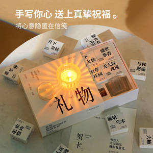 Fragrant Poetry Scented Candle Gift Set Soybean Wax Wedding Favor High End Birthday Gift - Product Image 3