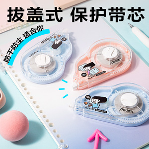 Deli Correction Tape 5mmx30m Cartoon Design Student Stationery - Product Image 2