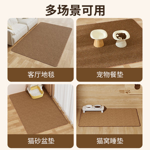Alfombra rascadora para gatos, alfombra para afilar las garras de las mascotas, alfombra de imitación de sisal, resistente a los arañazos, resistente al desgaste, lavable, fácil de limpiar. - Product Image 4