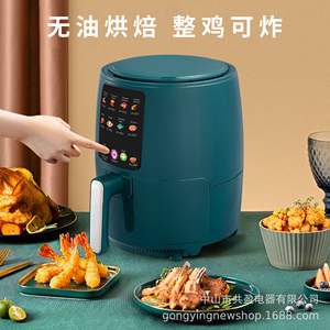 Freidora de aire Gongying 4L-5L con revestimiento cerámico redondo, pantalla táctil inteligente, eléctrica y multifuncional para la cocina del hogar. - Product Image 2