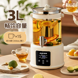 Bouilloire électrique multifonction intelligente AUX Smart Health Pot 2-3L à température constante avec robinet pour le thé, les fruits et le vin - Product Image 3