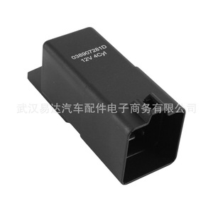 Relais de prise d'allumage 038907281D 12V pour Volkswagen Audi, relais automobile en plastique de remplacement - Product Image 5