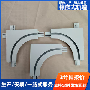 Wolverhampton Concealed Ceiling <b>Track</b> Aluminum Alloy Hospital Use Recessed Embedded Safety <b>Track</b> Multiple Models - Product Image 5