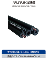 Joint d'étanchéité en caoutchouc éponge HOLDENFLEX IMPA815001~815014 / Tubes isolants ARMAFLEX 6 / Joint d'étanchéité en caoutchouc EPDM massif HOLDENFLEX