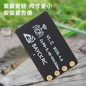 ตัวรับสัญญาณ BAYCK ELRS 5CH PWM 2.4GHz สำหรับเครื่องบินบังคับวิทยุแบบปีกตรึง FPV พร้อมระบบส่งค่าแรงดันไฟฟ้ากลับ - Product Image 3