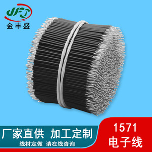 1571 Electronic Wire 26awg Pvc Insulation Bare Copper Conductor Led Strip Connection Wire Office Sensor Cable - Product Image 5