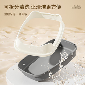 Extra <b>Large</b> Semi-Enclosed/Open Style Cat Litter <b>Box</b> with Highened Anti-Splash feature. - Product Image 2