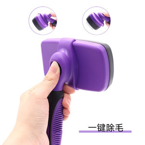 <b>Pet</b> comb, grooming <b>brush</b>, cat pin comb, dog comb, dog hair <b>brush</b>, cross-border cat and dog supplies, cat grooming comb - Product Image 1