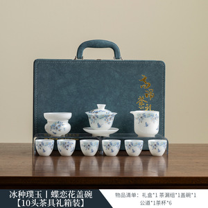 Juego de Té de Cerámica de Alta Gama, Estilo Jade, para el Hogar o Negocios, Kung Fu - Product Image 6