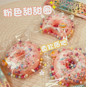 Juguete Sensorial Antiestrés de TPR en Forma de Donut, Hecho a Mano y Personalizado, de Lenta Recuperación, Novedoso, para Niños y Amigos, Regalos para Aliviar el Estrés - Product Image 2