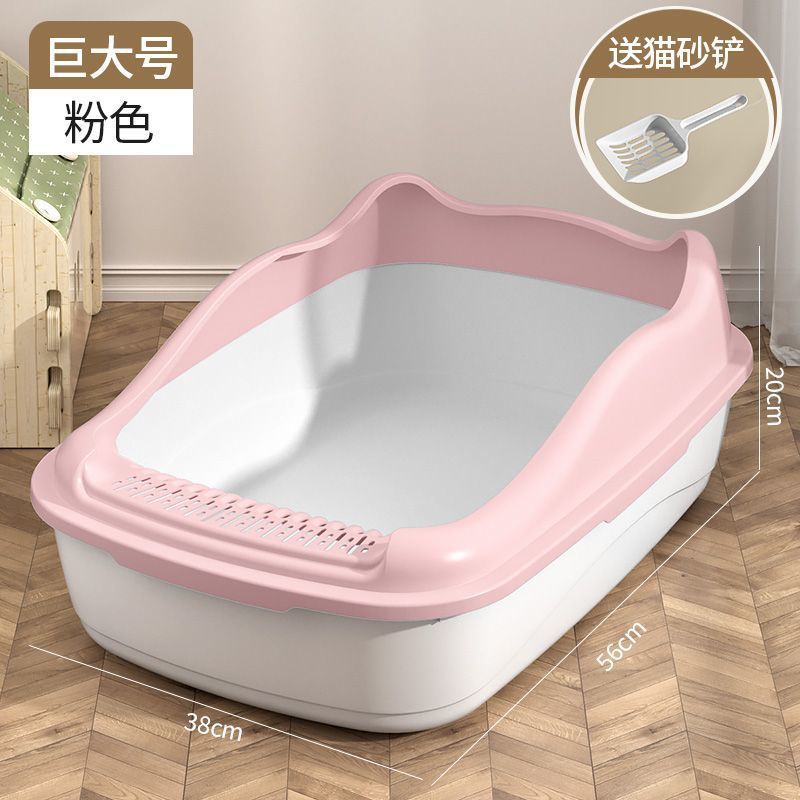 Giant Nordic Pink (for fat cats only)