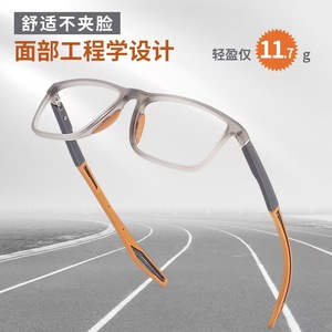 Gafas de Correr Ultraligeras de Estilo Deportivo para Viajes Diarios, Protección Contra la Luz Azul, Montura Completa, Unisex, Montura de PC, Almohadillas Nasales de Silicona - Product Image 3