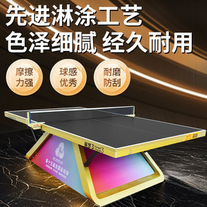 Mesa de Ping Pong Pisces Dream 3, 25 mm, Estándar, para Competencia, Edición Juegos Nacionales - Product Image 5