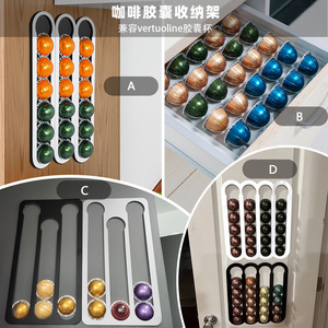 Support de rangement pour capsules de café, pour dosettes compatibles Nespresso, support mural avec 4 colonnes et 20 fentes, design moderne et simple - Product Image 2