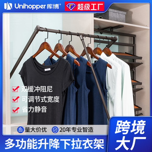 Custom Made Wardrobe With Adjustable Drop Down <b>Clothes</b> <b>Rack</b> Wall Mounted Clothing Organizer For Adults Rectangle Shape - Product Image 4