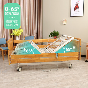 Lit d'hôpital électrique en bois massif R-01, levage électrique pour usage domestique des personnes âgées - Product Image 4