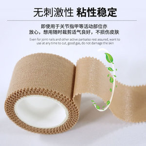 Cinta anti-agrietamiento, vendaje adhesivo médico sensible a la presión, vendaje adhesivo para grietas en manos y pies, tela de algodón con - Product Image 1