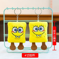 Mini peluche douce et câline de 4 pouces, porte-clés, animal en peluche, vente en gros, personnalisable, pour machine à griffes
