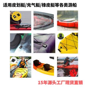 Fournisseur direct d'usine, anneaux en D en nylon et anneaux en D carrés en acier inoxydable 304 pour kayak, canoë, bateau à moteur, bateaux de pêche - Product Image 4