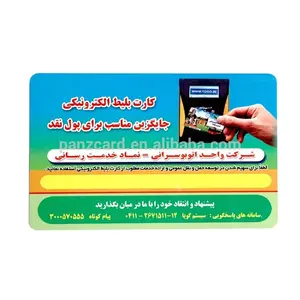 Buen precio, código de barras personalizado, código QR, número de serie, printplastic, tarjeta de regalo de membresía de PVC, NFC tarjeta VIP de negocios, etiqueta RFID NFD para VIP - Product Image 6