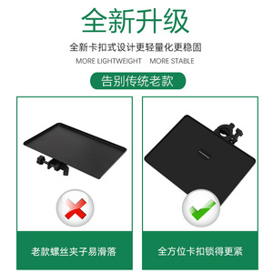 Live Streaming Sound Card Tray Universal Plastic Mount For Stand With Quick Release Feature - Product Image 3