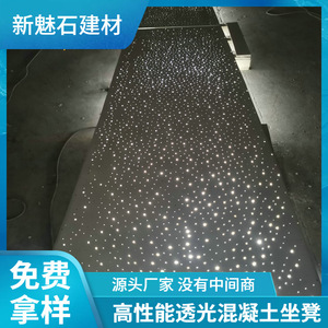 Nuevo Banco de Piedra Artificial con Diseño de Cielo Estrellado, 1200x600x500mm, Iluminado, Decorativo para Parques al Aire Libre - Product Image 5